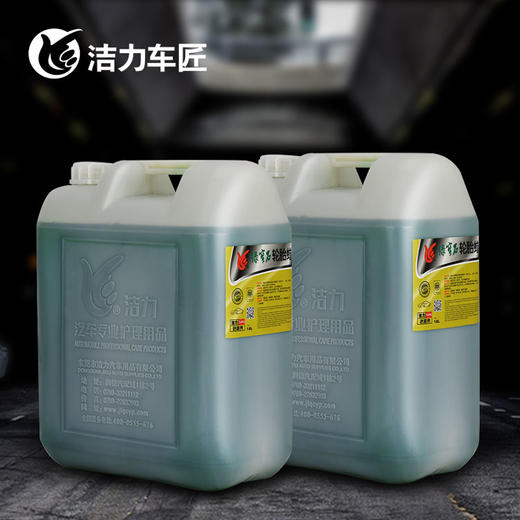 洁力轮胎蜡绿宝石T6008 18L 商品图1