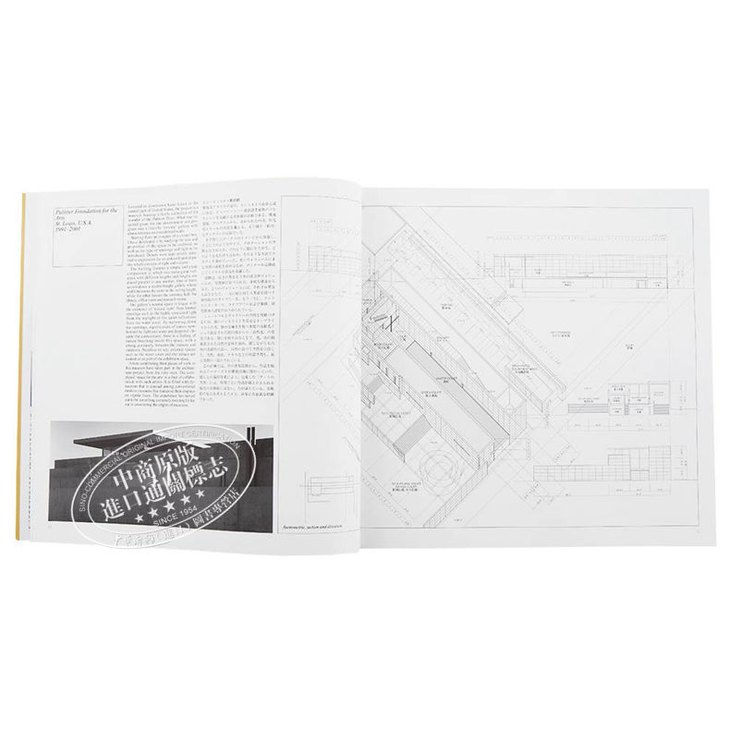 中商原版 安藤忠雄建筑设计细节作品集3 日文原版安藤忠雄ディテール集3 Tadao Ando Details 中商进口商城