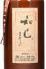 知己酒 茅台镇 酱香型 53° 白酒 500mL单瓶 商品缩略图4