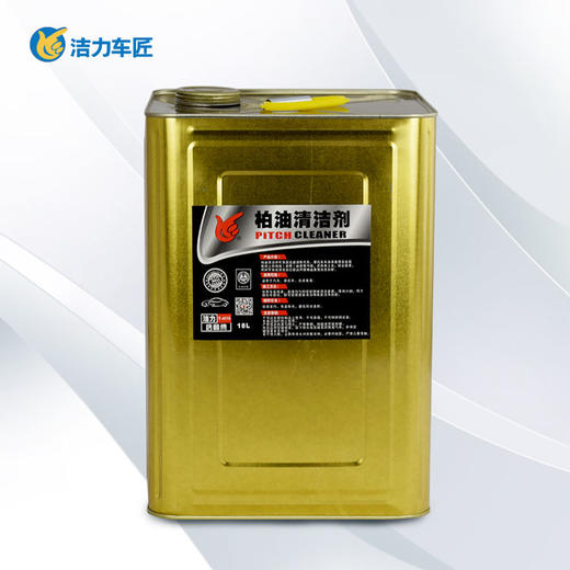 洁力柏油清洁剂T6018  18L 商品图1