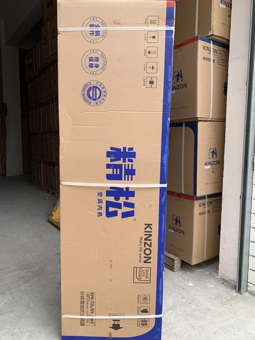 KFR-72LW/DY-JJM3 3P精松空调 定频 单相-冷暖 商品代码1072 商品图2