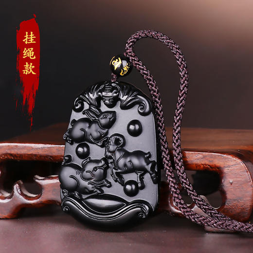 【黑曜石三合六合生肖挂饰】 商品图3