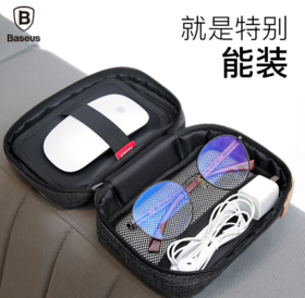 【数码】*倍思 适用iphone手机通用保护套新款简行数码收纳包小款简易收纳