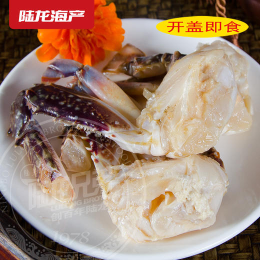 8298陆龙兄弟760g美味蟹块 商品图1