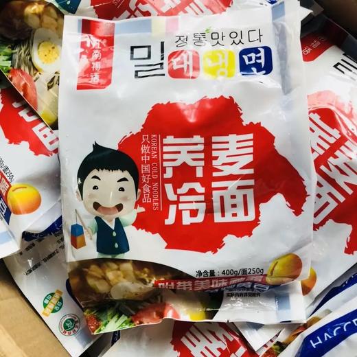 【荞麦冷面】3袋/份，1袋=400g/面250g，东北好食材，韩式口味，附带美味神器，特色菜炒黄豆 商品图4