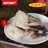 8298陆龙兄弟760g美味蟹块 商品缩略图2