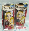 日本kissme 眼線筆系列（036504）（037051）（036948） 商品缩略图3