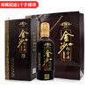 贵州金沙雅誉20酒酱香型 53度 500ml*6瓶 手工礼盒装粮食白酒 商品缩略图2