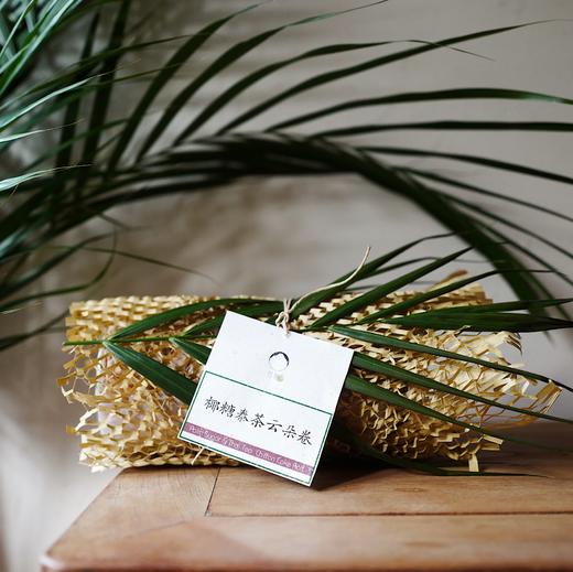 椰糖泰茶云朵卷（顺丰全国发，周一店休，按订单顺序发货。） 商品图1