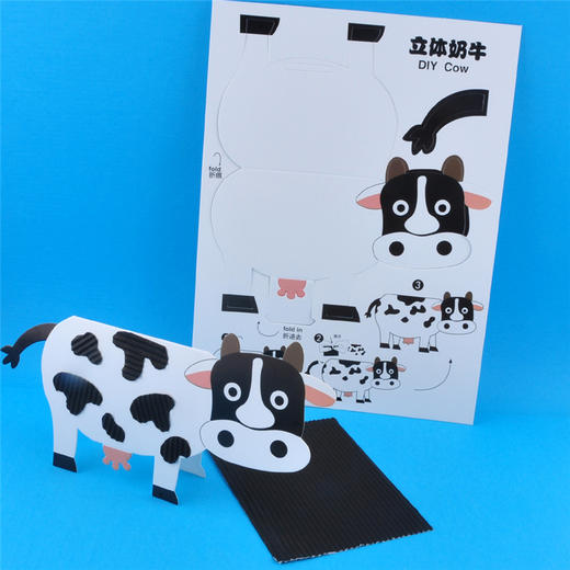 MEIKE美可【立体动物】 商品图5