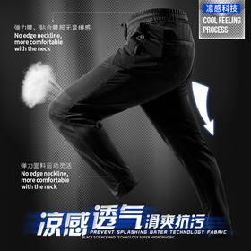 Supield素湃凉感休闲裤男运动裤夏季薄款男裤弹力冰丝空调裤网眼
