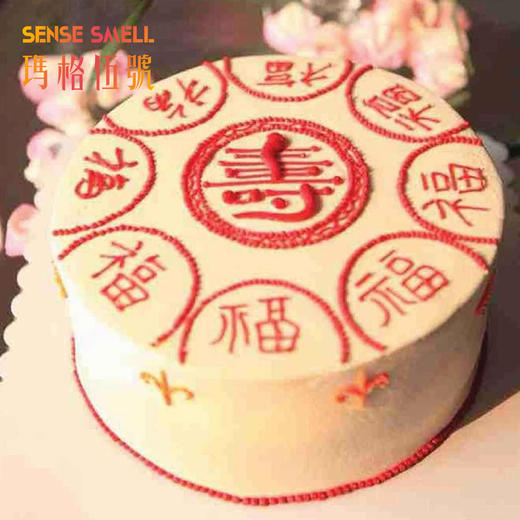 D08-寿款写字款 商品图0