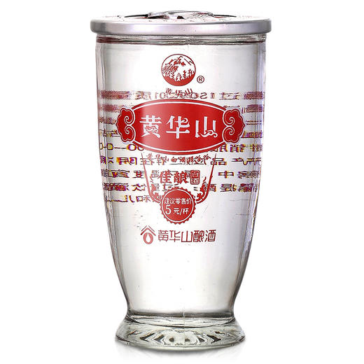 黄华山 38度佳酿杯装白酒 浓香型 整箱装白酒 155ml×10杯 杯杯香醇