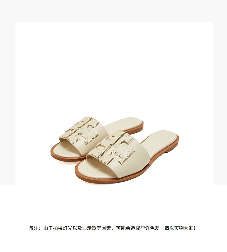 toryburch托里伯奇女士牛皮時尚休閒拖鞋50109