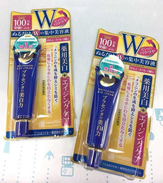 日本明色胎盘素美白去纹眼霜 30g（236037） 商品图1