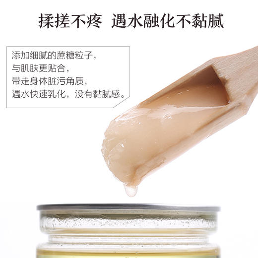 阿芙杏仁浴糖 关节焕亮 改善鸡皮 软化角质 细腻平滑 商品图2