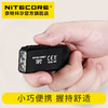 NITECORE奈特科尔TIP2双核磁吸钥匙灯 商品缩略图3