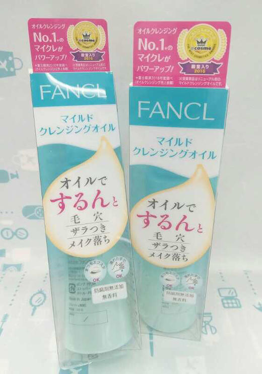 日本FANCL納米無添加深層卸妝油120ml（294953） 商品图1