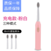 超声波电动牙刷新款 商品缩略图3