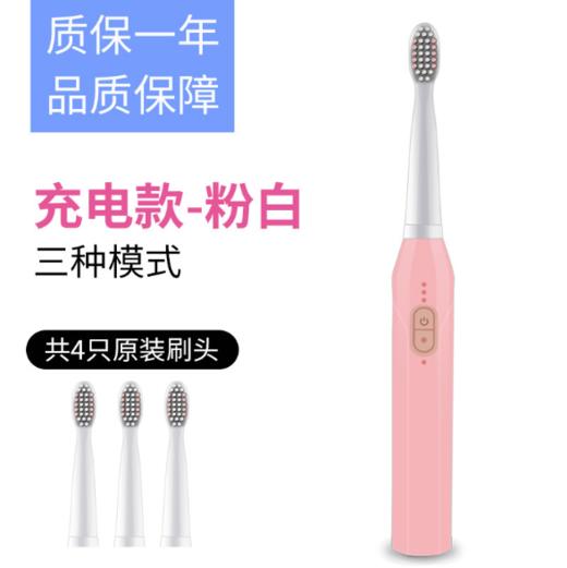 超声波电动牙刷新款 商品图3