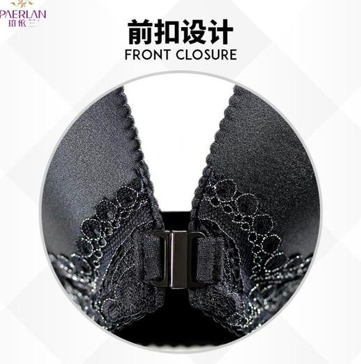 【服饰鞋包】 前扣文胸无钢圈文胸光面文胸蕾丝边文胸女士内衣单件 商品图3