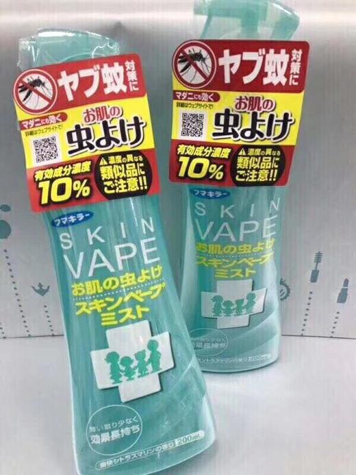 VAPE驅蚊水 #粉色 #绿色 #黄色（433081）（433050）（440621） 商品图3