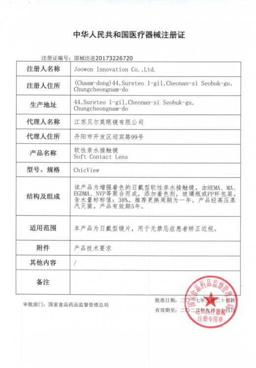 idol x abucon roze橄榄绿 半年抛 14.0 小混血  商品图10