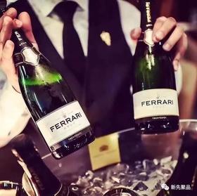 起泡酒界的“法拉利” 意大利第一起泡酒品牌Ferrari