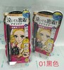 日本kissme 眼線筆系列（036504）（037051）（036948） 商品缩略图1