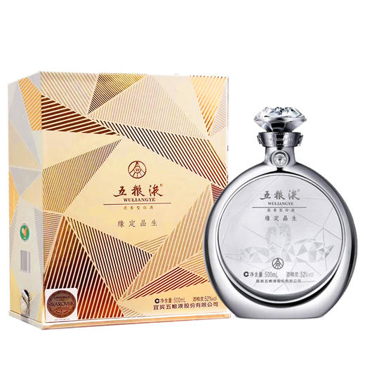【年中大促】2018年 五粮液 缘定晶生 52度 浓香型白酒 戒指款 500ml 单瓶 商品图4