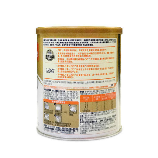 安敏健       乳蛋白深度水解婴儿配方粉 商品图2