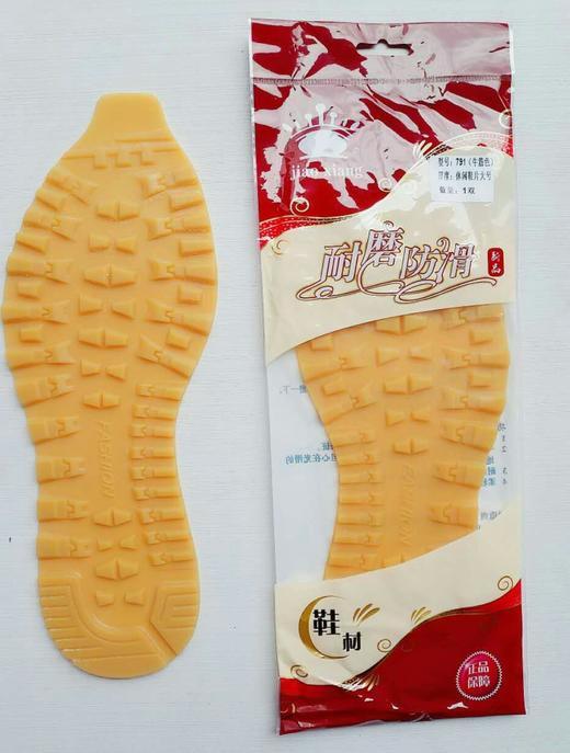 运动鞋整底贴 商品图4