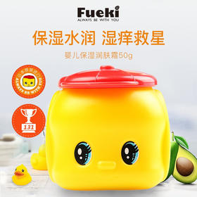 【保税仓】日本fueki福而可小黄鸭宝宝保湿面霜50g