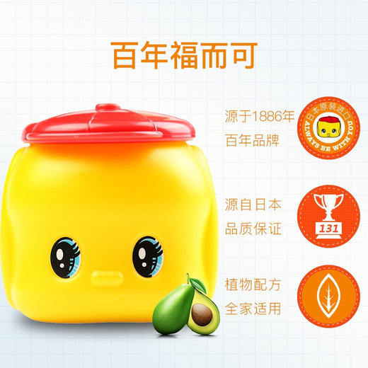【保税仓】日本fueki福而可小黄鸭宝宝保湿面霜50g 商品图1