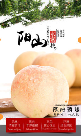  今年提前了！无锡阳山的特早桃已上市 