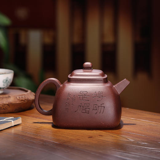 【坦然】 作者：冯娟（制壶）程文兵（陶刻）    泥料：紫泥    容量：280cc 商品图1