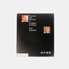 【全新现货】 Masaccio & Masolino/马萨乔和马索利诺 商品缩略图0