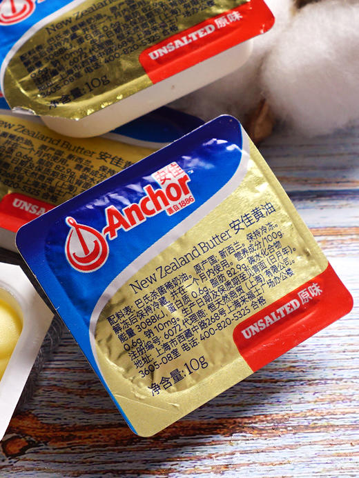 安佳淡味黄油粒10g 商品图4