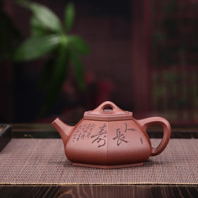 【六方石瓢】 原矿紫泥  200cc  双名师作品  朱永强  陶刻  程文兵