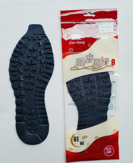 运动鞋整底贴 商品图1