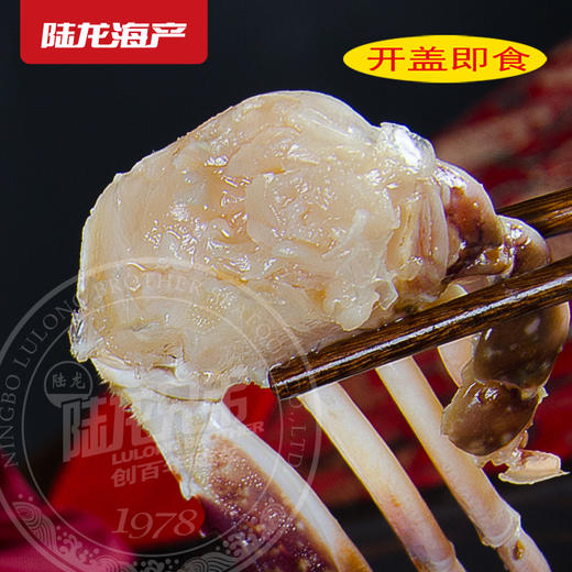 8298陆龙兄弟760g美味蟹块 商品图3