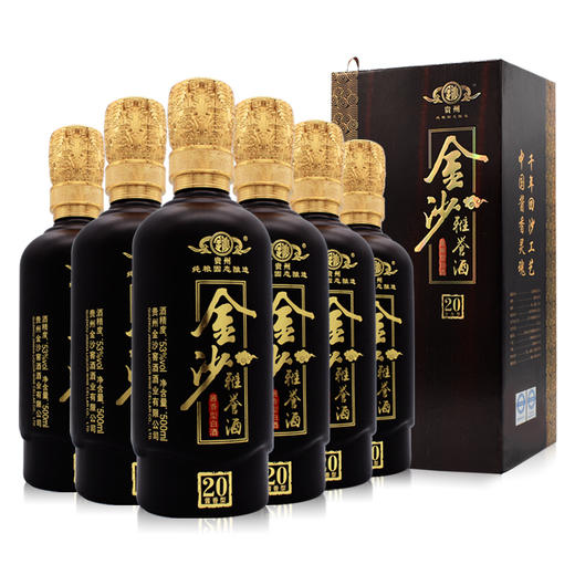 贵州金沙雅誉20酒酱香型 53度 500ml*6瓶 手工礼盒装粮食白酒 商品图4