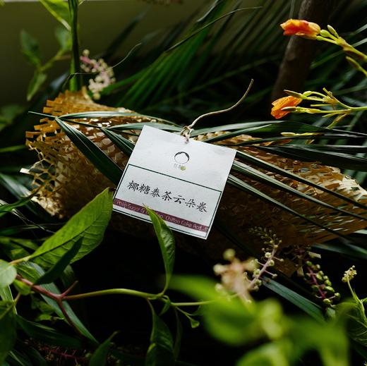 椰糖泰茶云朵卷（顺丰全国发，周一店休，按订单顺序发货。） 商品图0