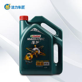 嘉实多磁护 5W-40 4升新版