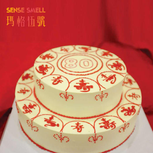 D14-寿款写字款 商品图0