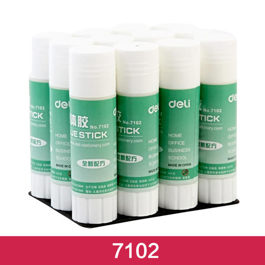 Deli/得力 固体胶 胶棒 手工胶 学生固体胶 无甲醛 多款可选 商品图7