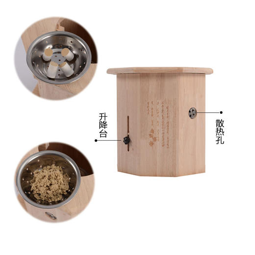 【坚固耐用 温经驱寒】橡木坐阳灸 商品图2