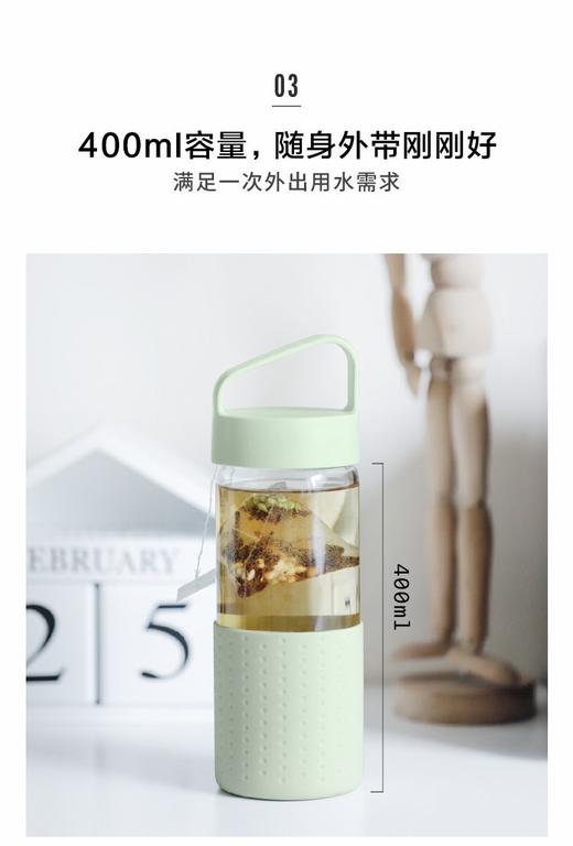 Buydeem/北鼎 德国肖特玻璃 随身杯 商品图8