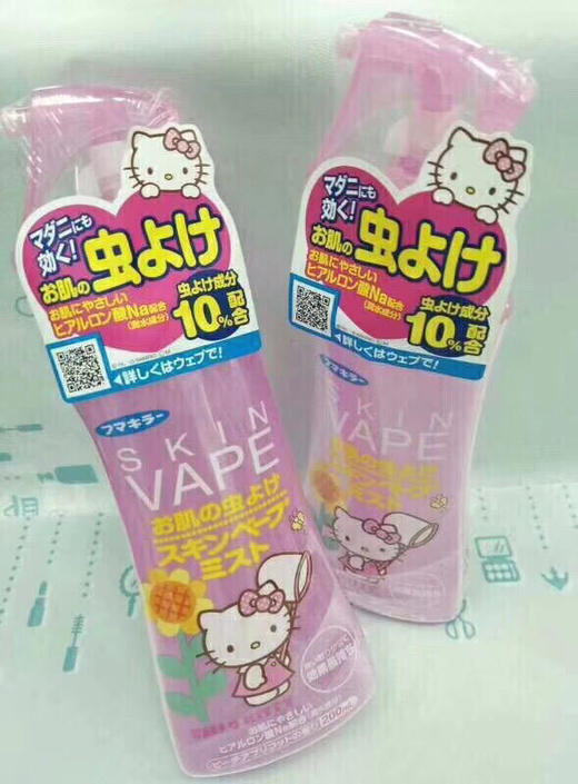 VAPE驅蚊水 #粉色 #绿色 #黄色（433081）（433050）（440621） 商品图2