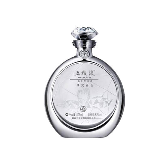 【年中大促】2018年 五粮液 缘定晶生 52度 浓香型白酒 戒指款 500ml 单瓶 商品图6
